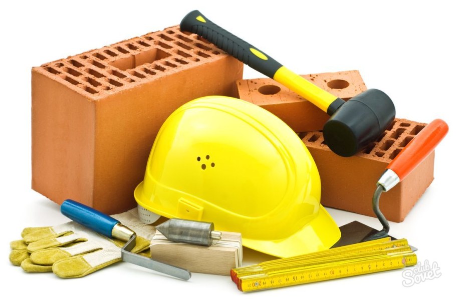 Атрибуты строителя