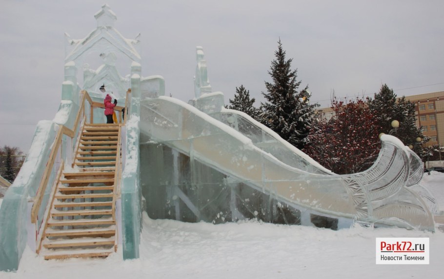 Ледяной городок в Тюмени 2021