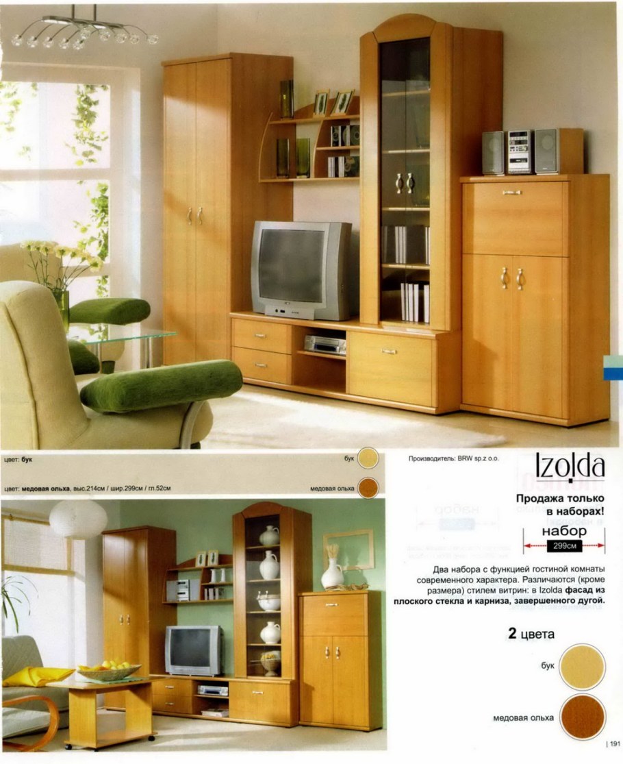 Мебель Изольда