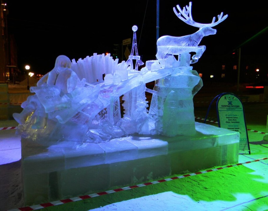 Парк Изольда