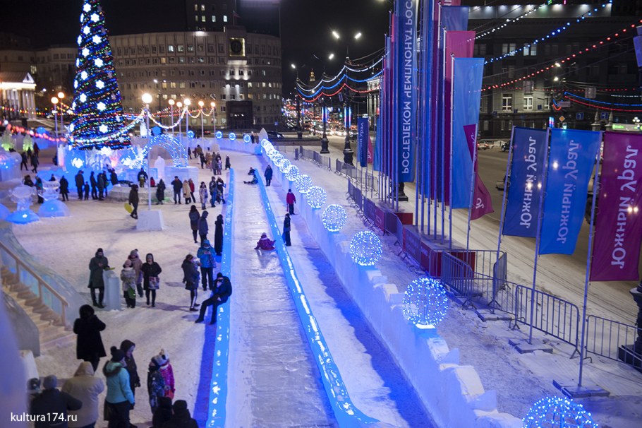 Ледяной городок Челябинск 2022