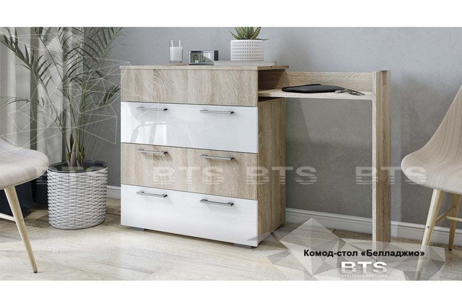 Белладжио стол-комод ст-02