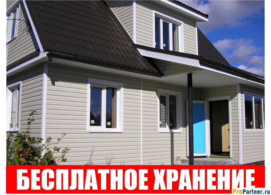 Отделка фасада сайдингом