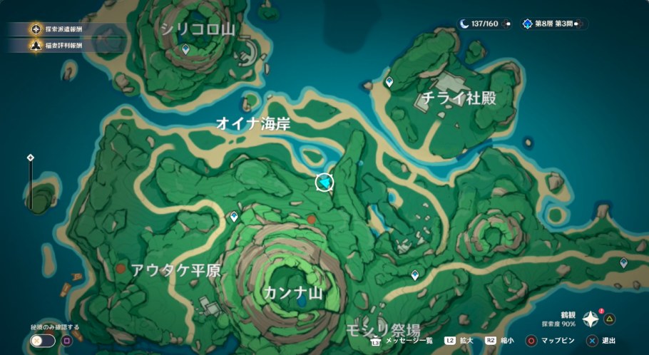 Расположение призраков Геншин