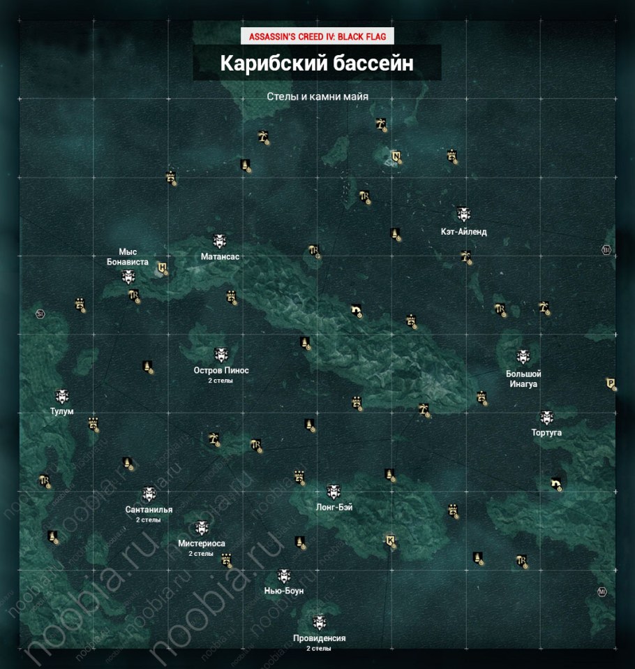 Карта ключей тамплиеров в Assassins Creed 4 Black Flag