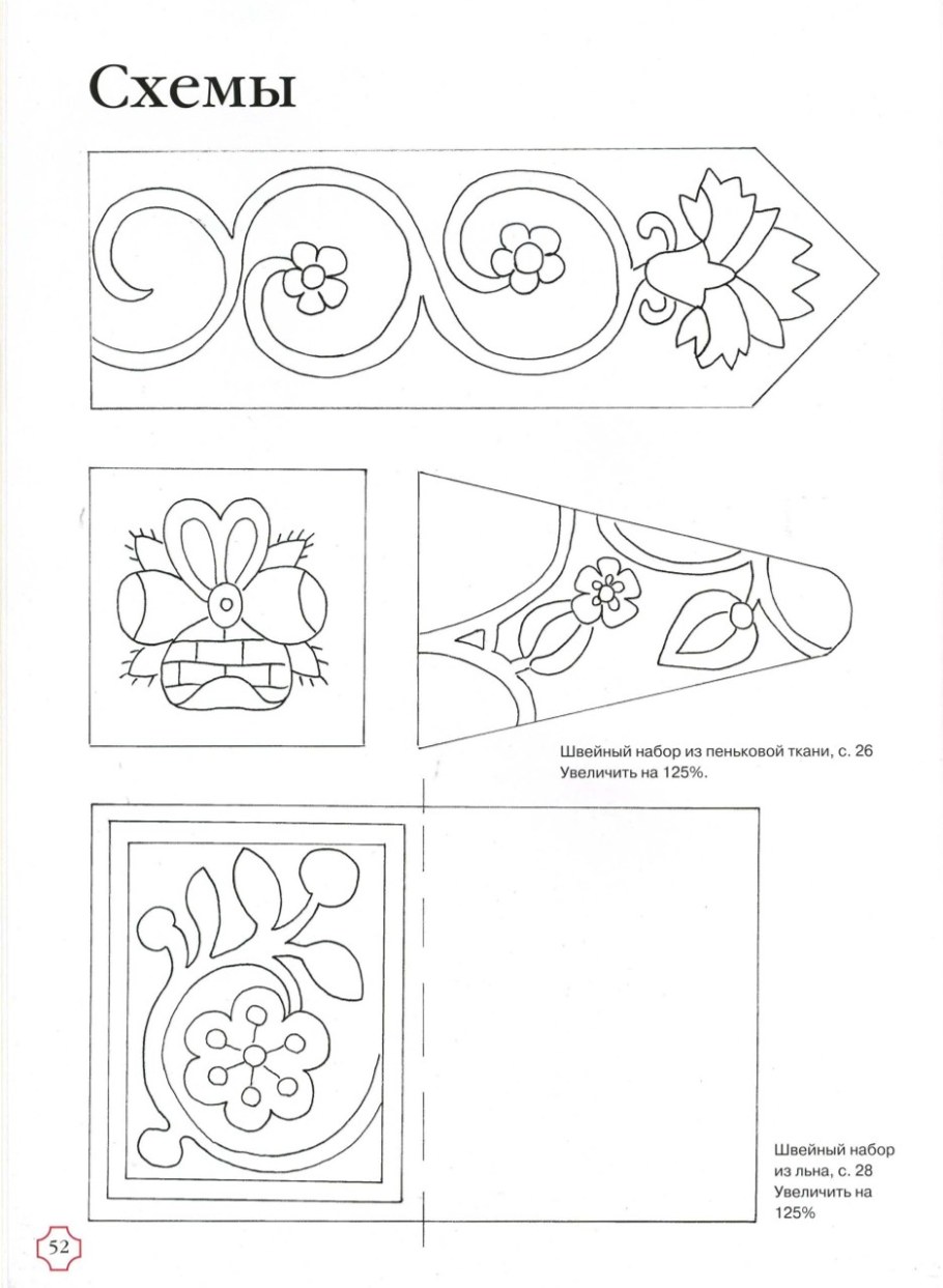 Техника трапунто для начинающих мастер