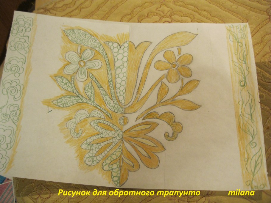 Стежка для начинающих схемы пошагово