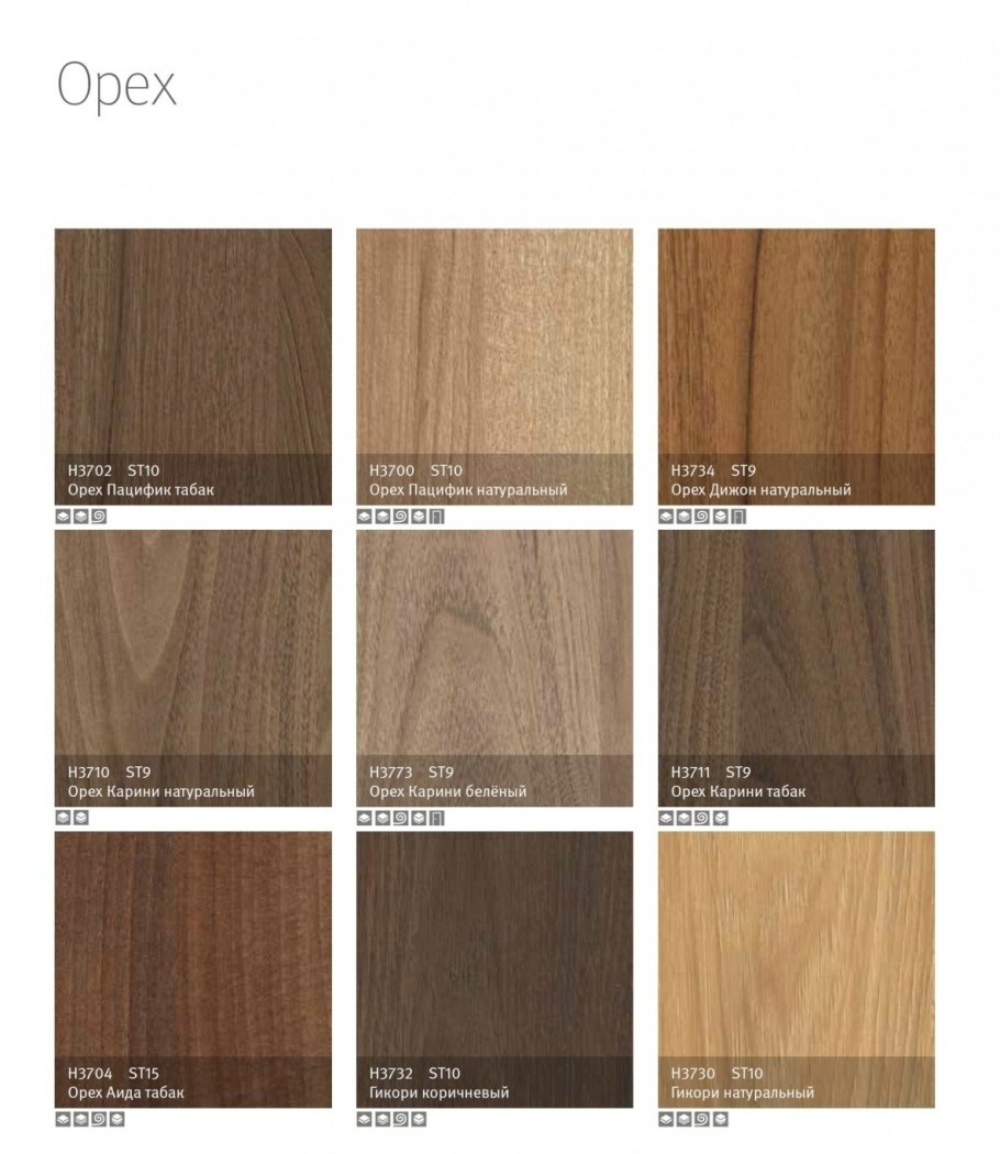 ДСП Эггер орех дуб цвета