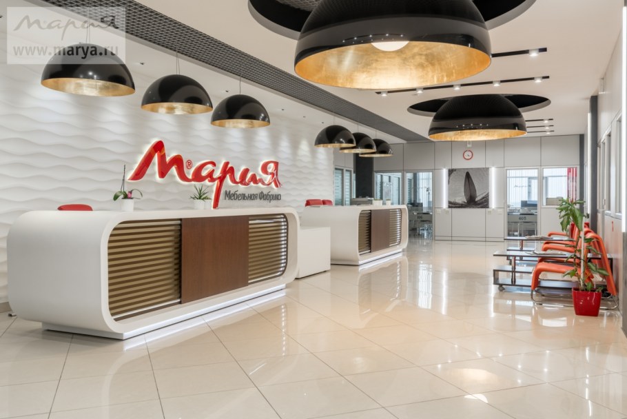 Мария (мебельная фабрика)