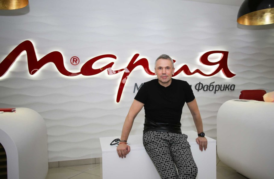 Фабрика Мария