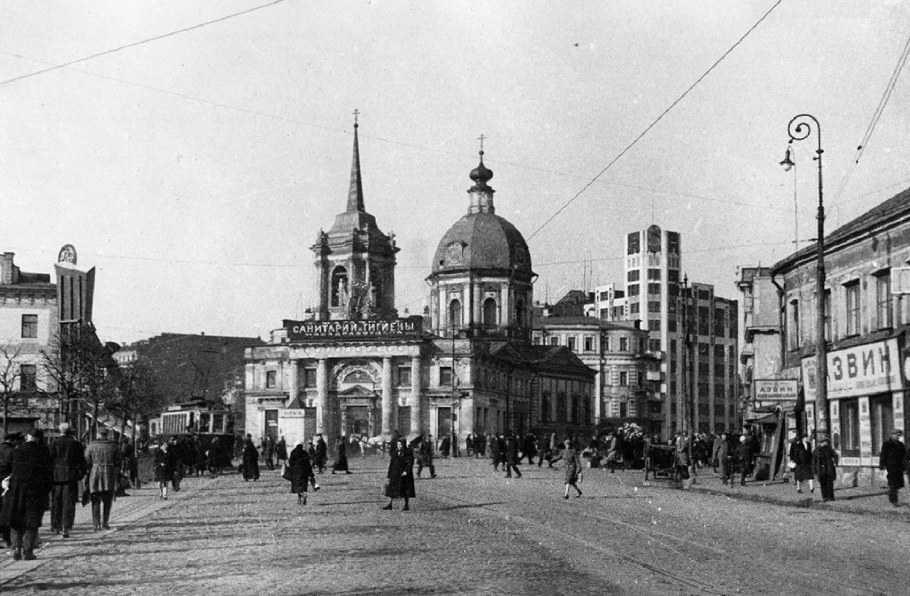 Арбатская площадь 1930