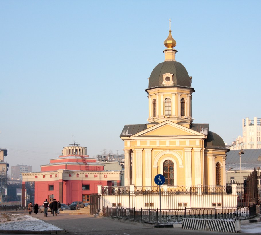 Храм Бориса и Глеба у арбатских ворот