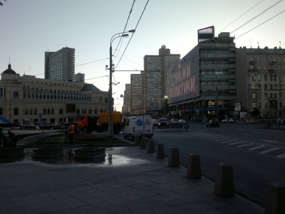 Арбатские ворота метро