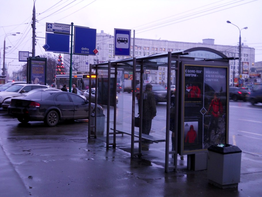 Арбатские ворота остановка автобусная