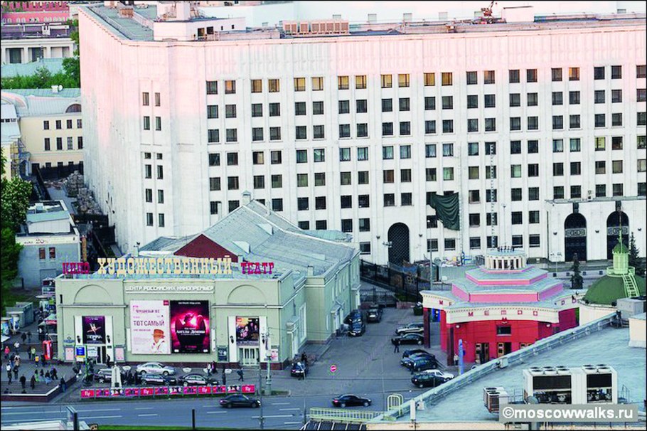 Московский Пентагон Арбатская