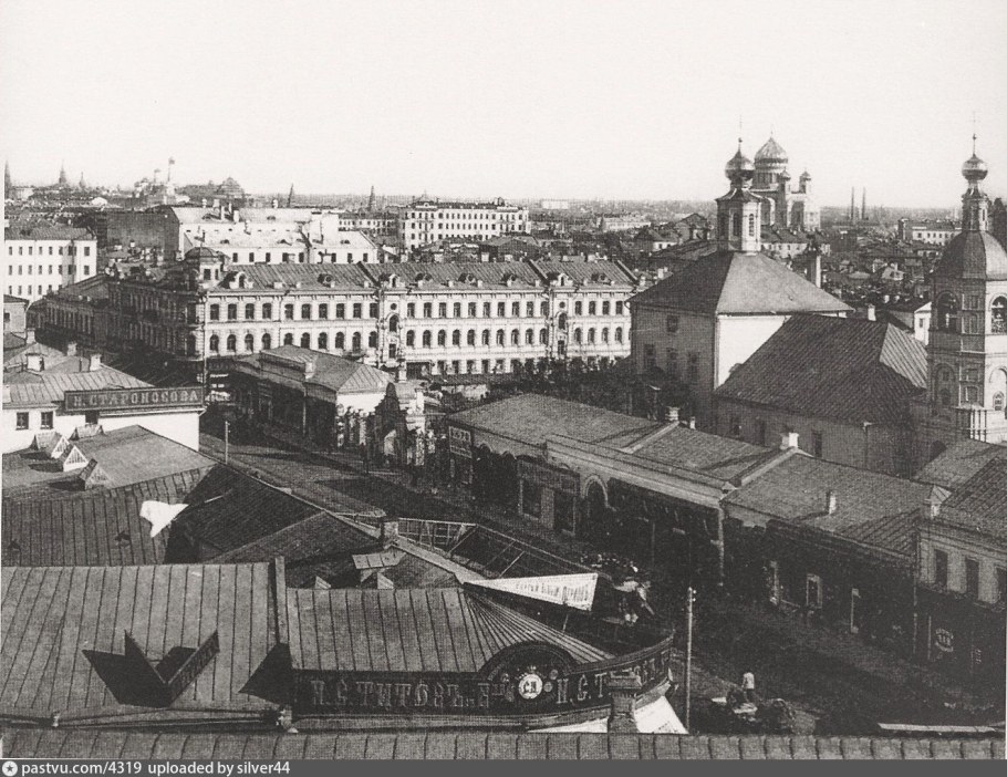 Арбат 1900 год