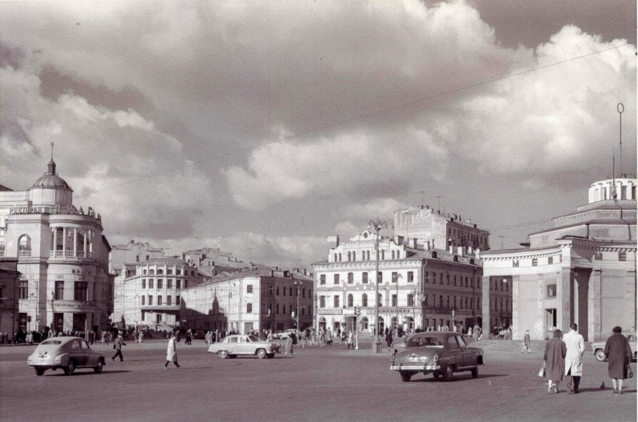 Арбатская площадь 1950
