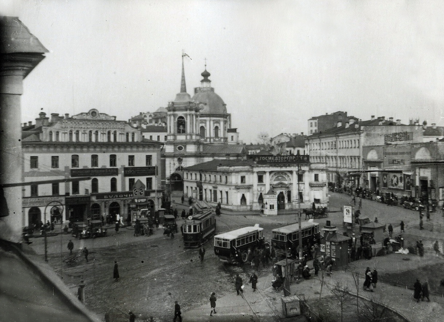 Арбатская площадь Москва 1930