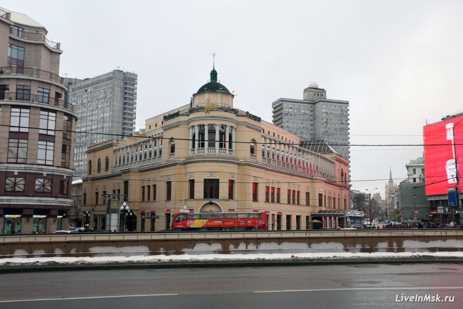 Ресторан Прага фасад