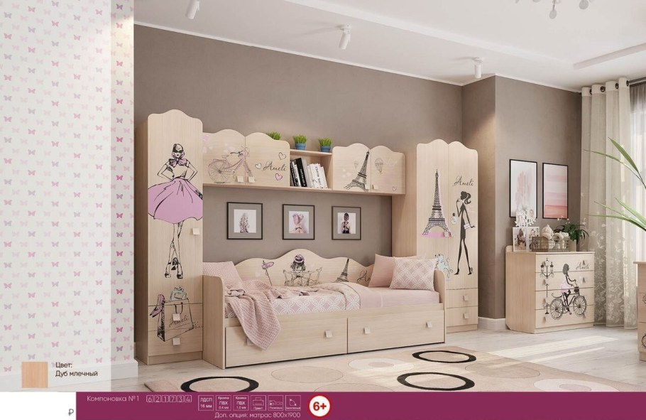 Кровать Амели (Мебельсон)