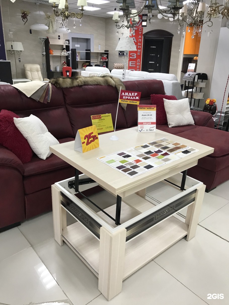 Дик мебель Щелково