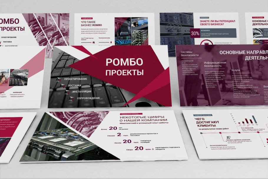 Комп для презентации