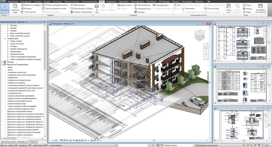 Revit чертежи