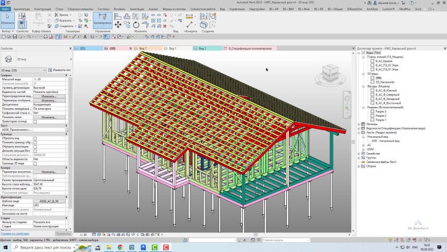 Каркасный дом в ревит