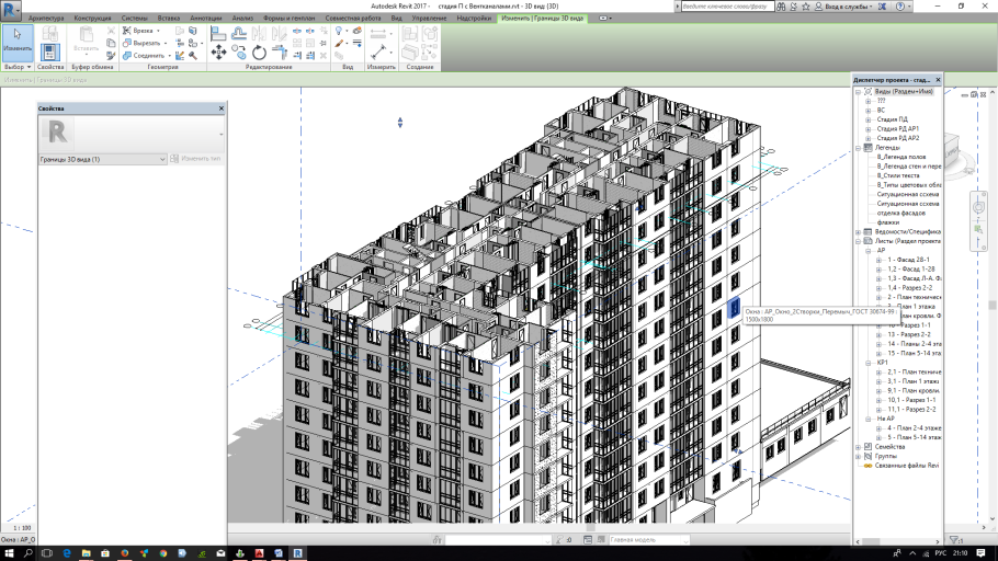 Ревит Бим модели