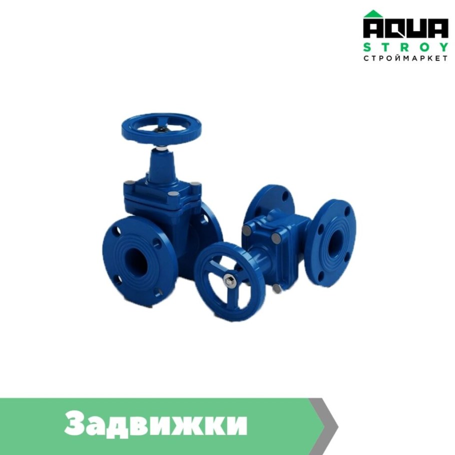 VAG задвижка фланцевая Ду 100