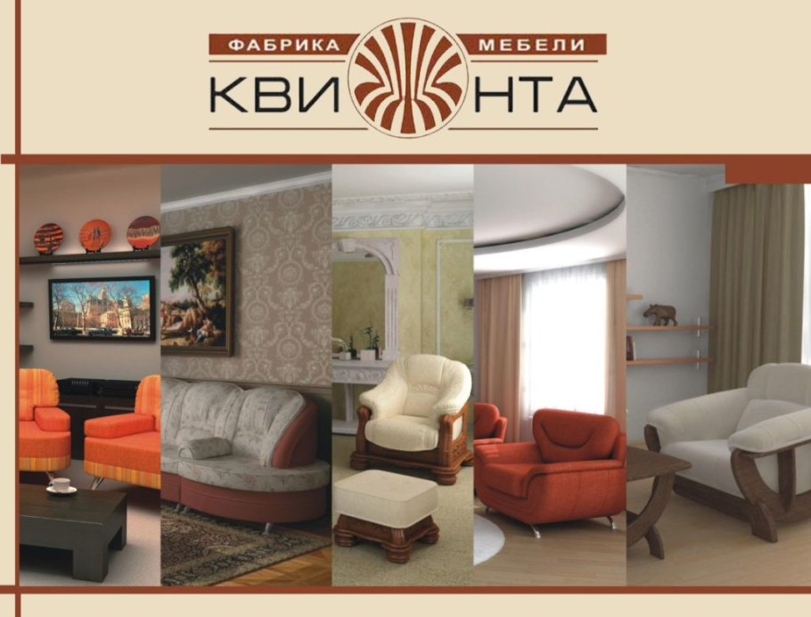 Мебельная фабрика Квинта Челябинск