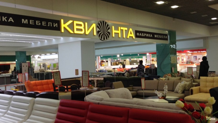 ООО "Квинта-рест"