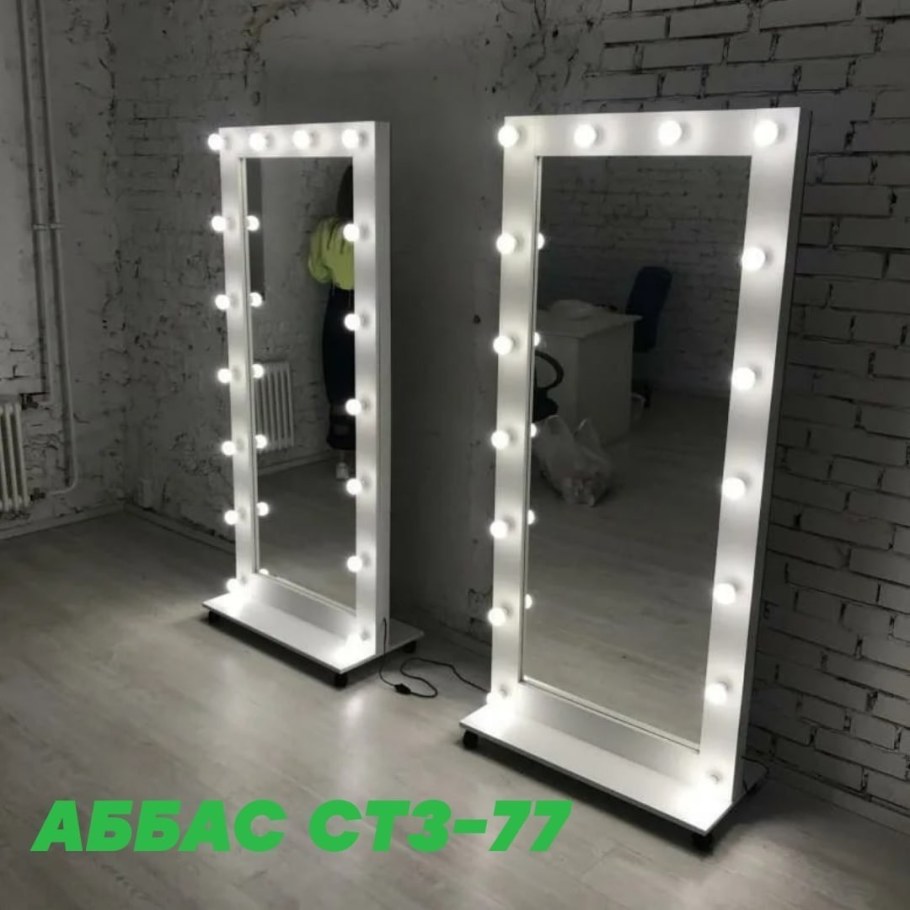 Гримерное зеркало 175 80