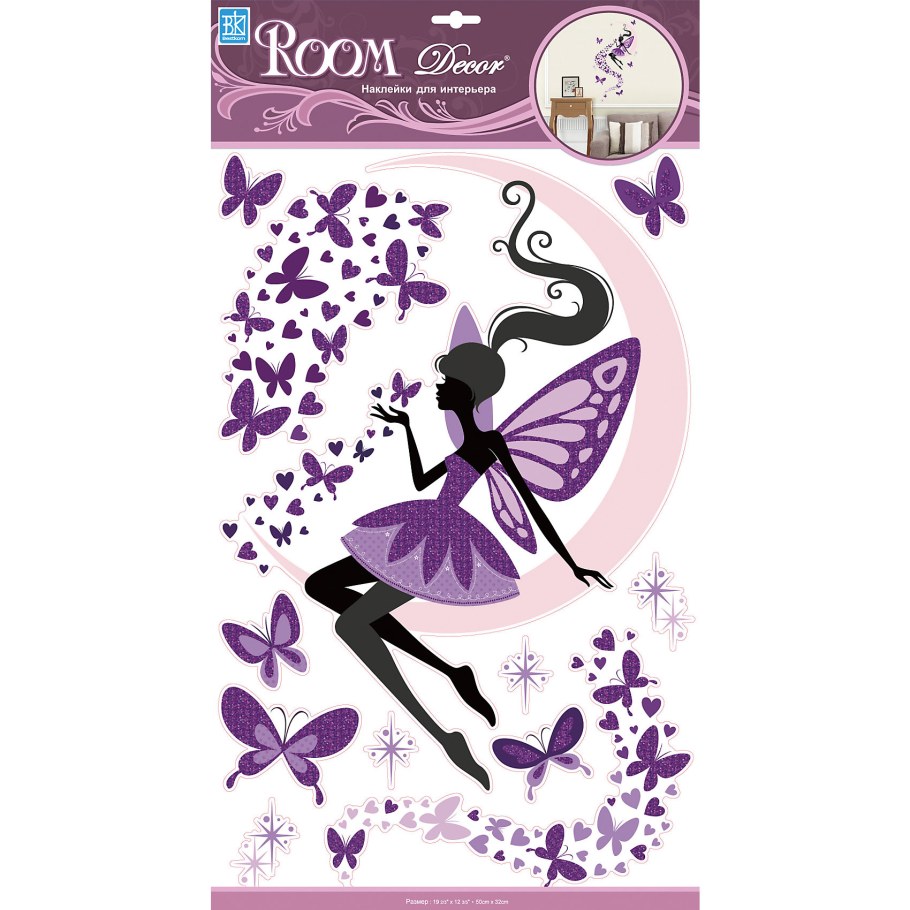 Зеркальная наклейка "Фея"