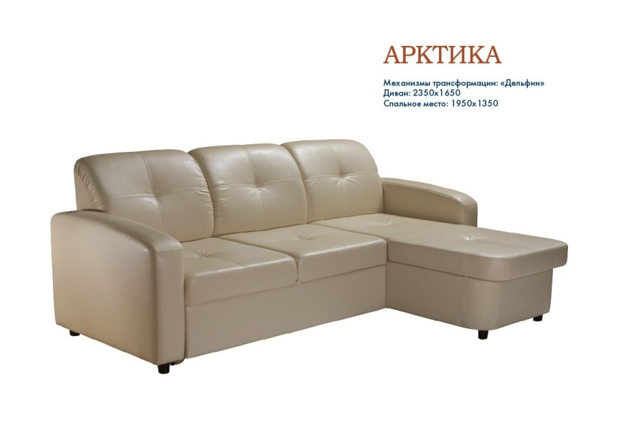 Диваны в мебельном континенте на Варшавской