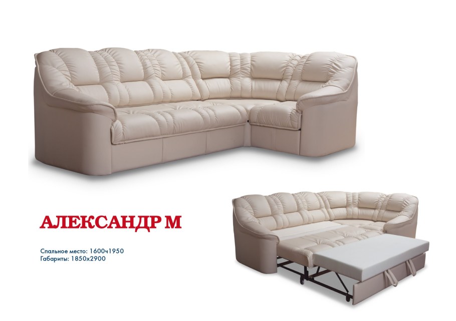 Арктика Владикавказ мебель