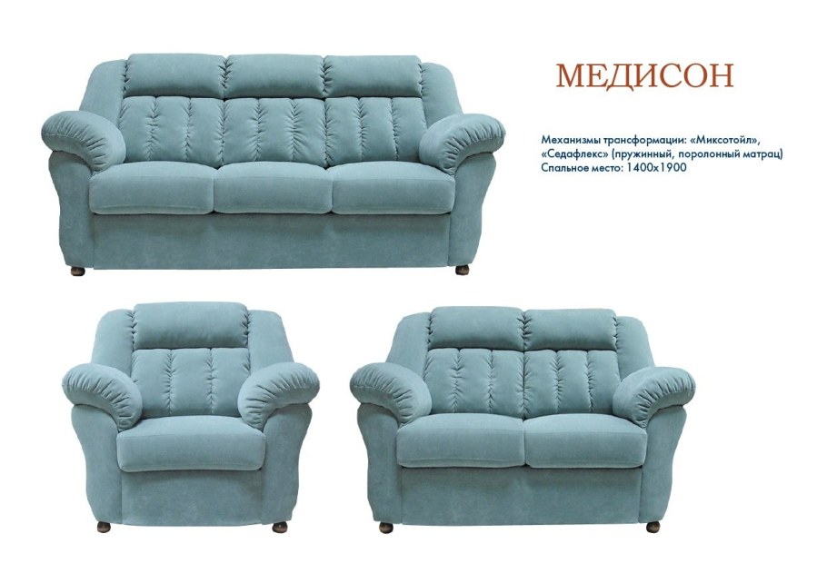 Диваны в Арктике во Владикавказе