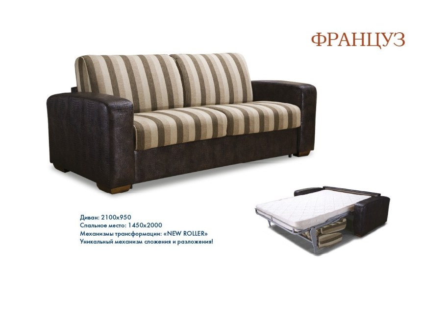 СПБ МЕБЕЛЬВУД диваны