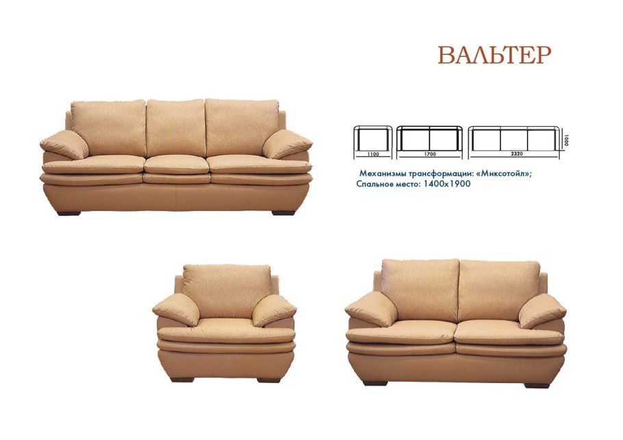 "Вельвет" диваны/ МЕБЕЛЬВУД/ Дальневосточный 14