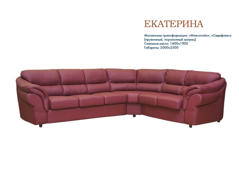 Угловой диван Екатерина