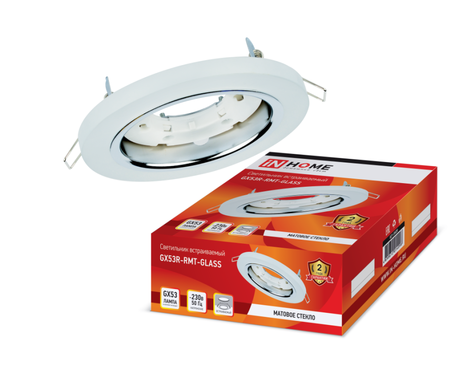Светильник встраиваемый gx53r-SMR