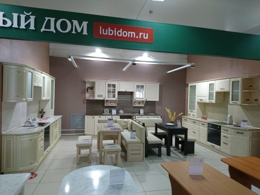 Мебельные магазины в Южно Сахалинске