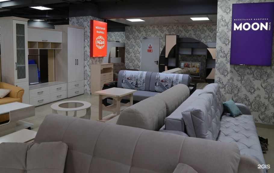 Южно Сахалинск Центральная 1б дом мебели
