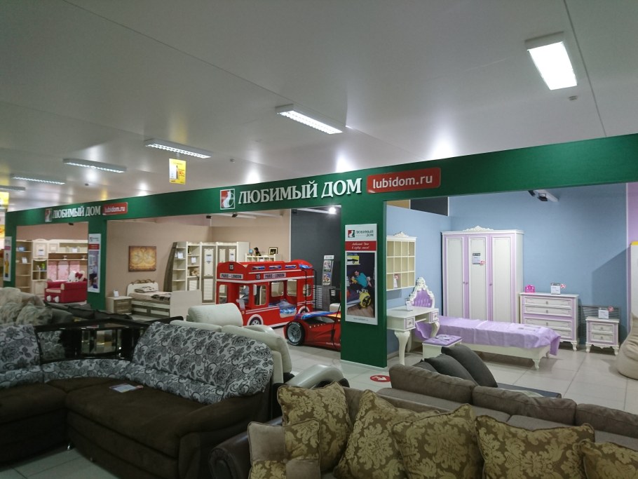 Азбука мебели Южно-Сахалинск