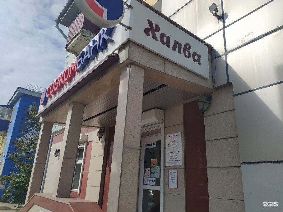 Ленина 268 а Южно-Сахалинск