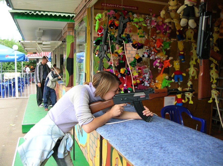Тир в парке Горького Пермь