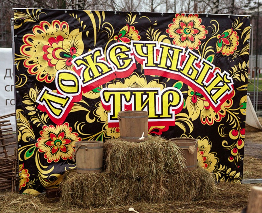 Аттракцион ложечный тир