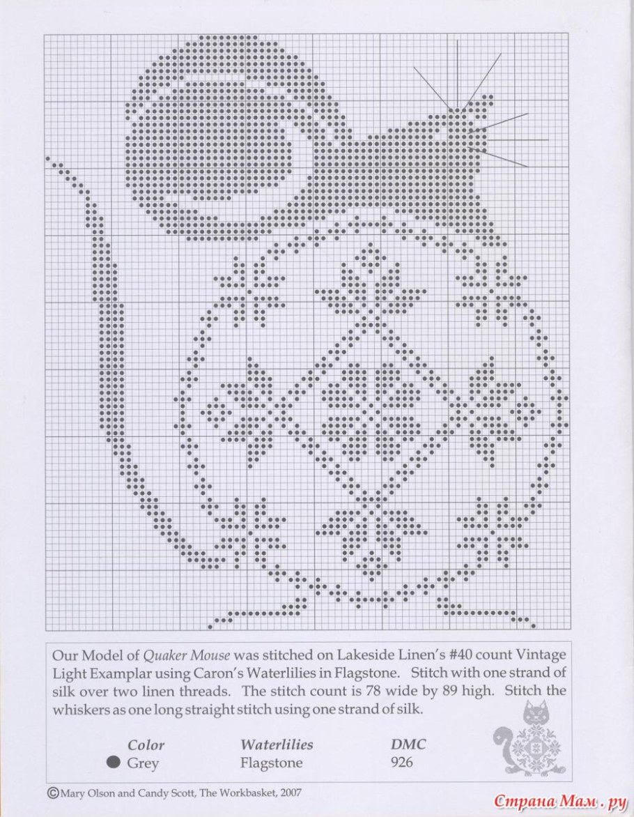 Вышивка монохром схемы Примитивы