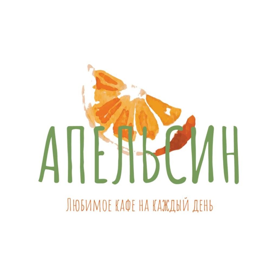 Кафе апельсин Крымск