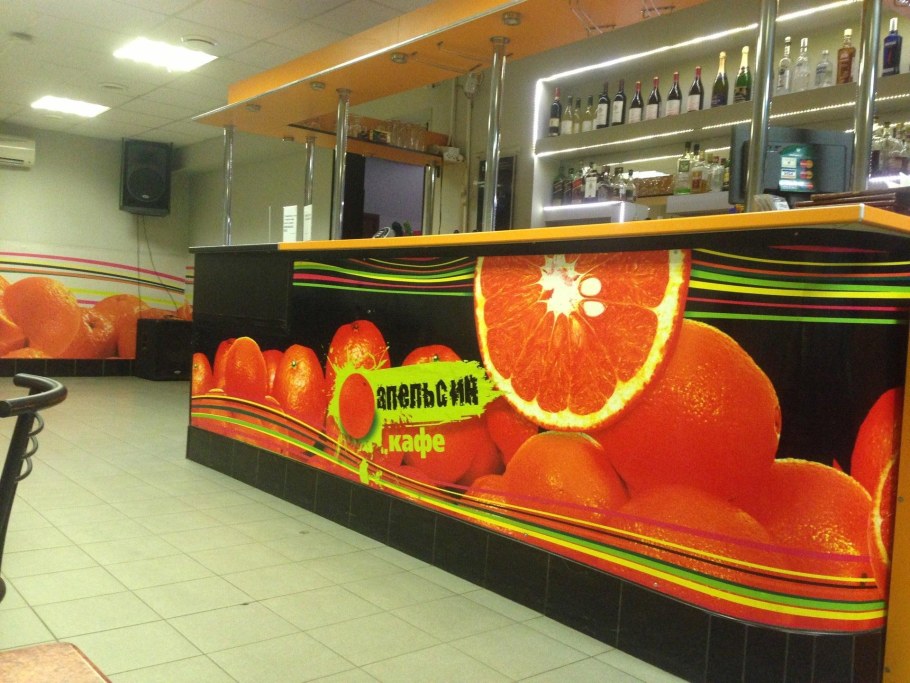 Кафе апельсин Губаха